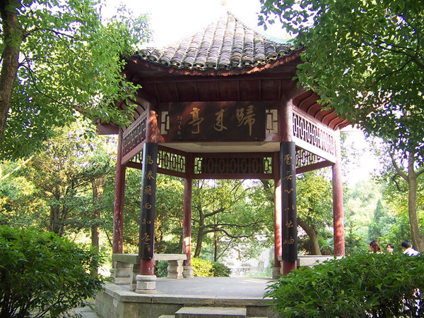 研學旅行之古色之旅（陶淵明紀念館）